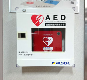 AED