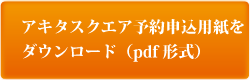 \\ppdf_E[h