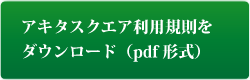 pKpdf_E[h