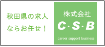 CSBւ̃N